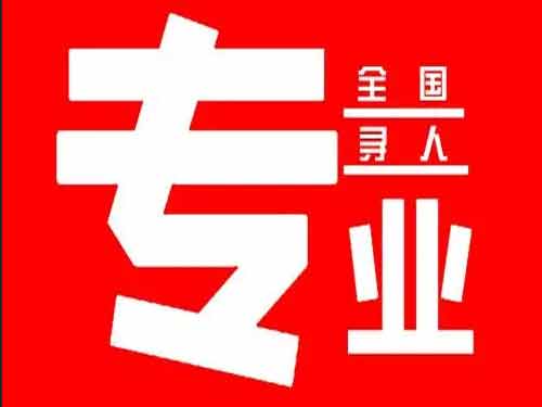 宣武侦探调查如何找到可靠的调查公司